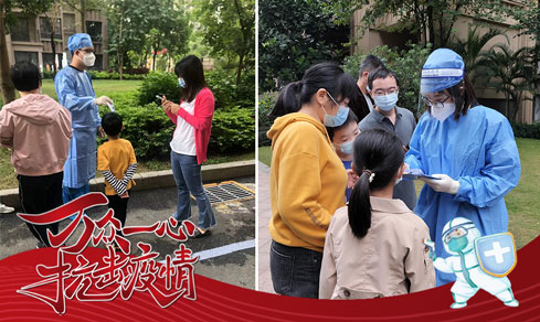 “黨旗領航，共筑防線” <br>黨員志愿者一線抗疫勇?lián)? data-img=