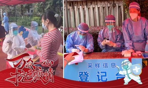 “黨旗領航，共筑防線” <br>黨員志愿者一線抗疫勇?lián)? data-img=